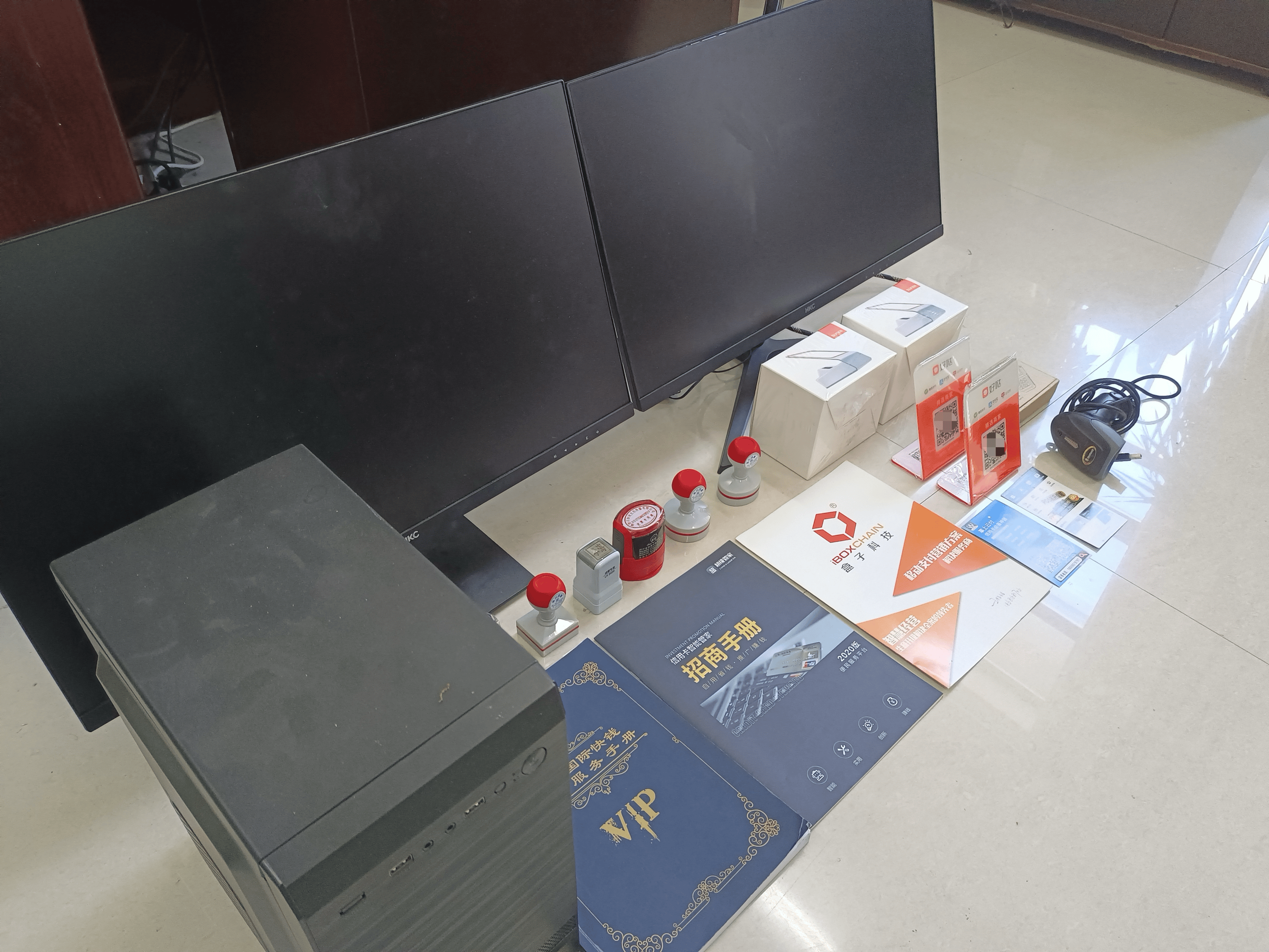 烟台最新医保套现的app方法分析(最方便真实的烟台医保套现的中介需要付刑事责任吗方法)